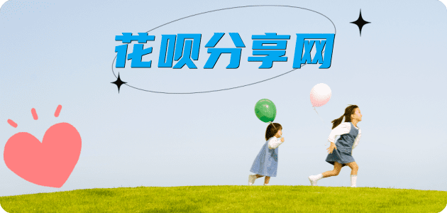 日照信用卡怎么提现出来，支付宝信用卡怎么TAO现？信用卡提现靠谱商家-信用卡网